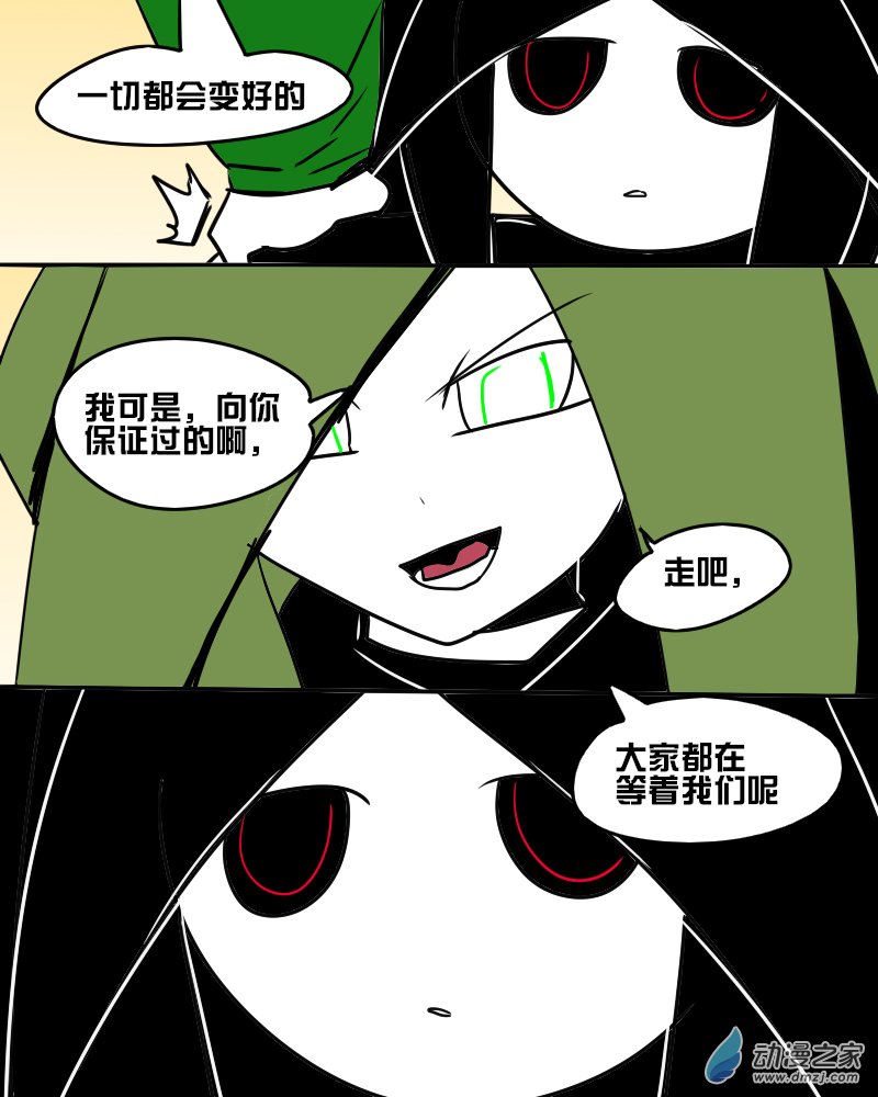 12 致曾经与未来的你和我-第12话