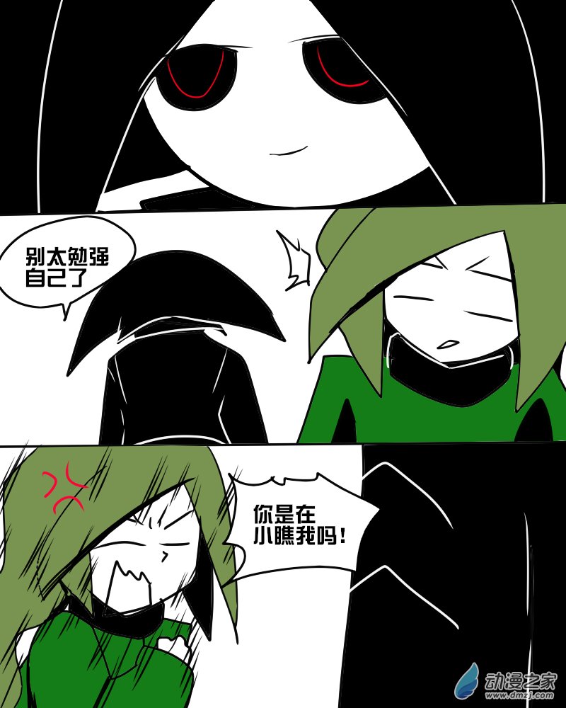 12 致曾经与未来的你和我-第12话