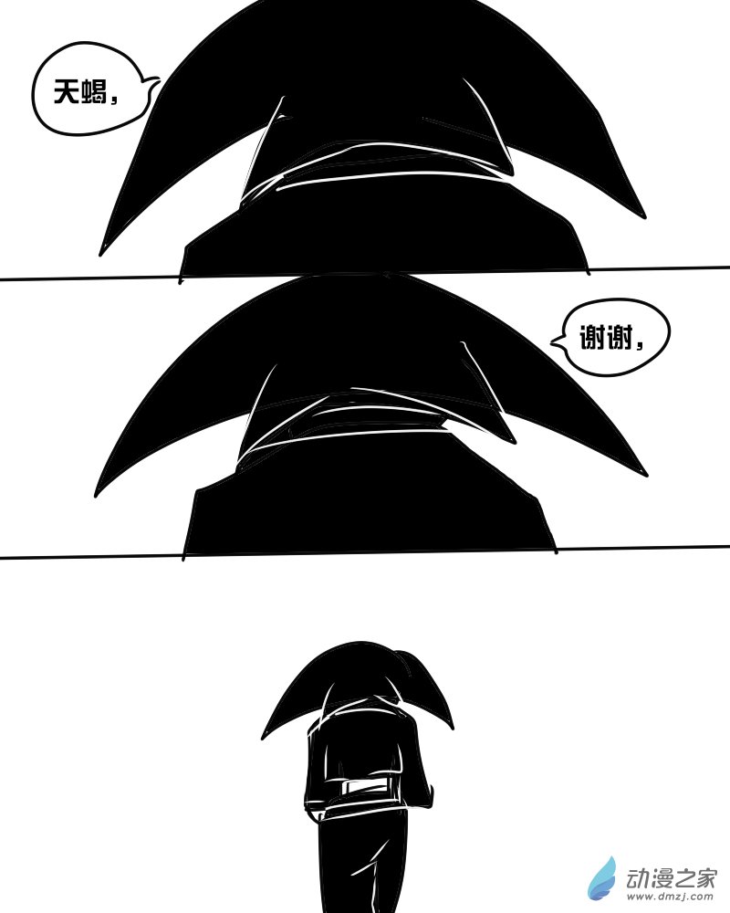 12 致曾经与未来的你和我-第12话