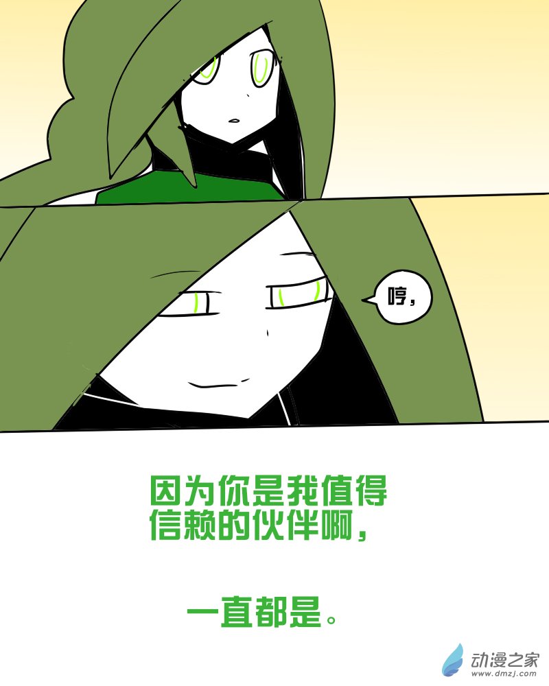 12 致曾经与未来的你和我-第12话