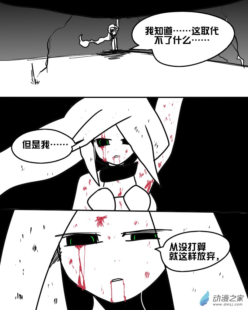 14 我们的未来-第14话