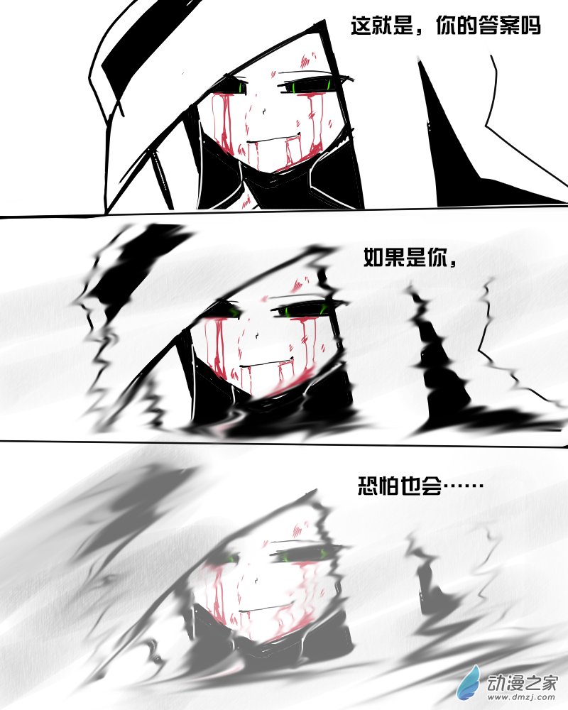 14 我们的未来-第14话