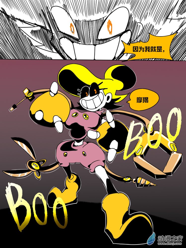 20 我，就是摩羯座-第20话