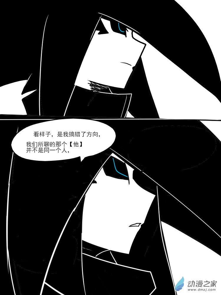 21 所谓的真相-第22话