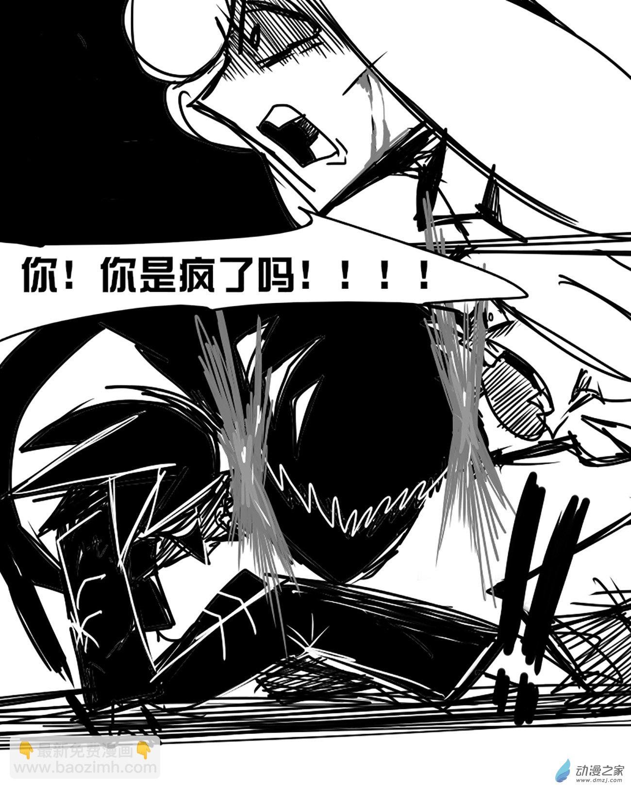 04 伊甸园的果实与罪-第4话