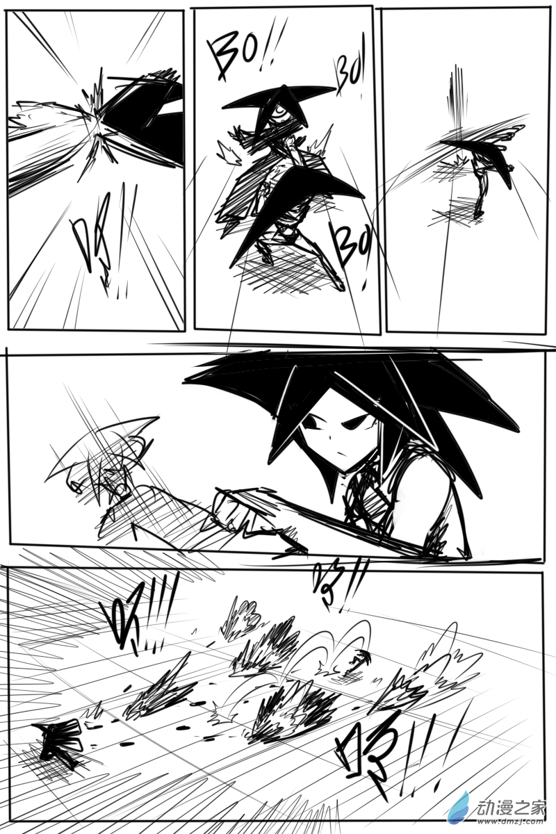 32 危险！双鱼座！-第32话