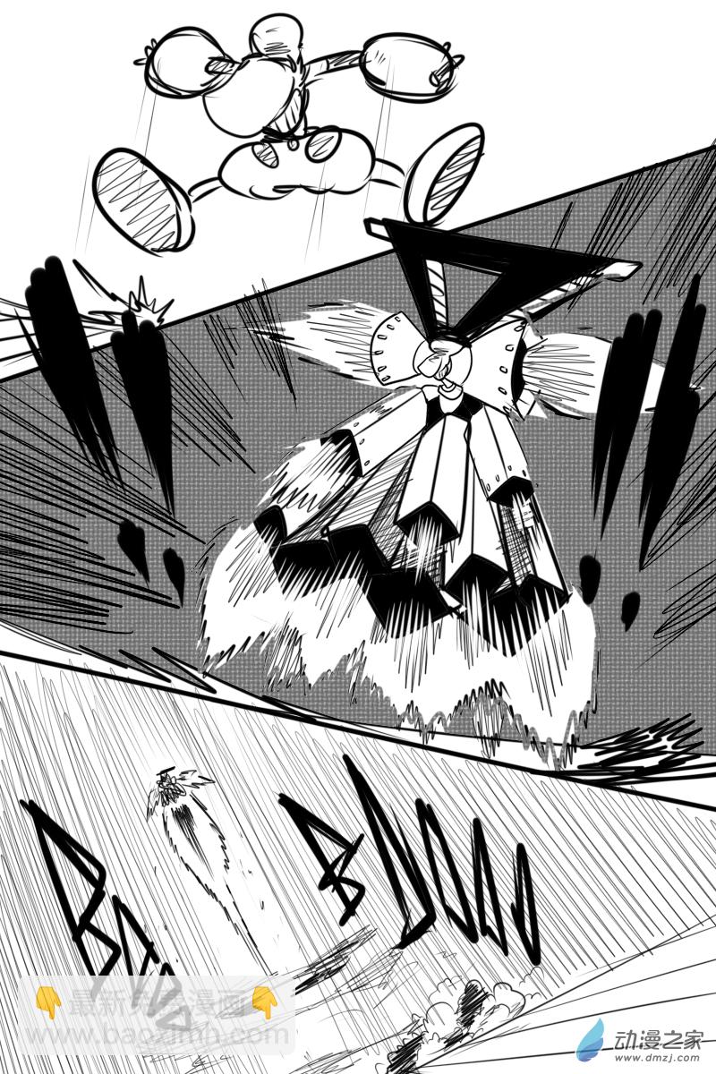 32 危险！双鱼座！-第32话