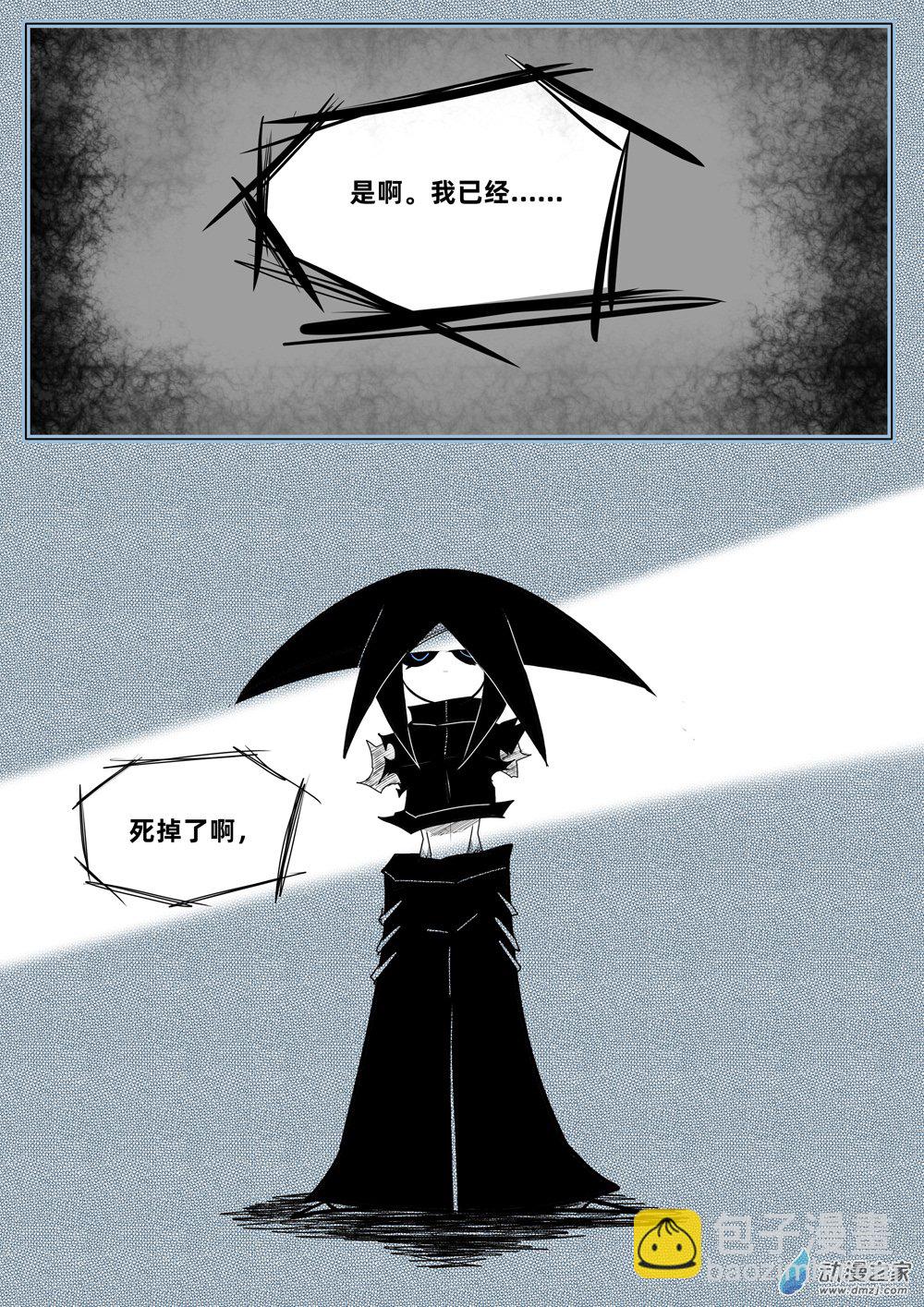 44 不在发声的低语-第44话