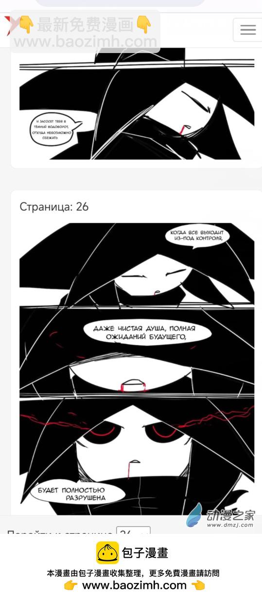 感谢老外的翻译，谢谢你，-第54话