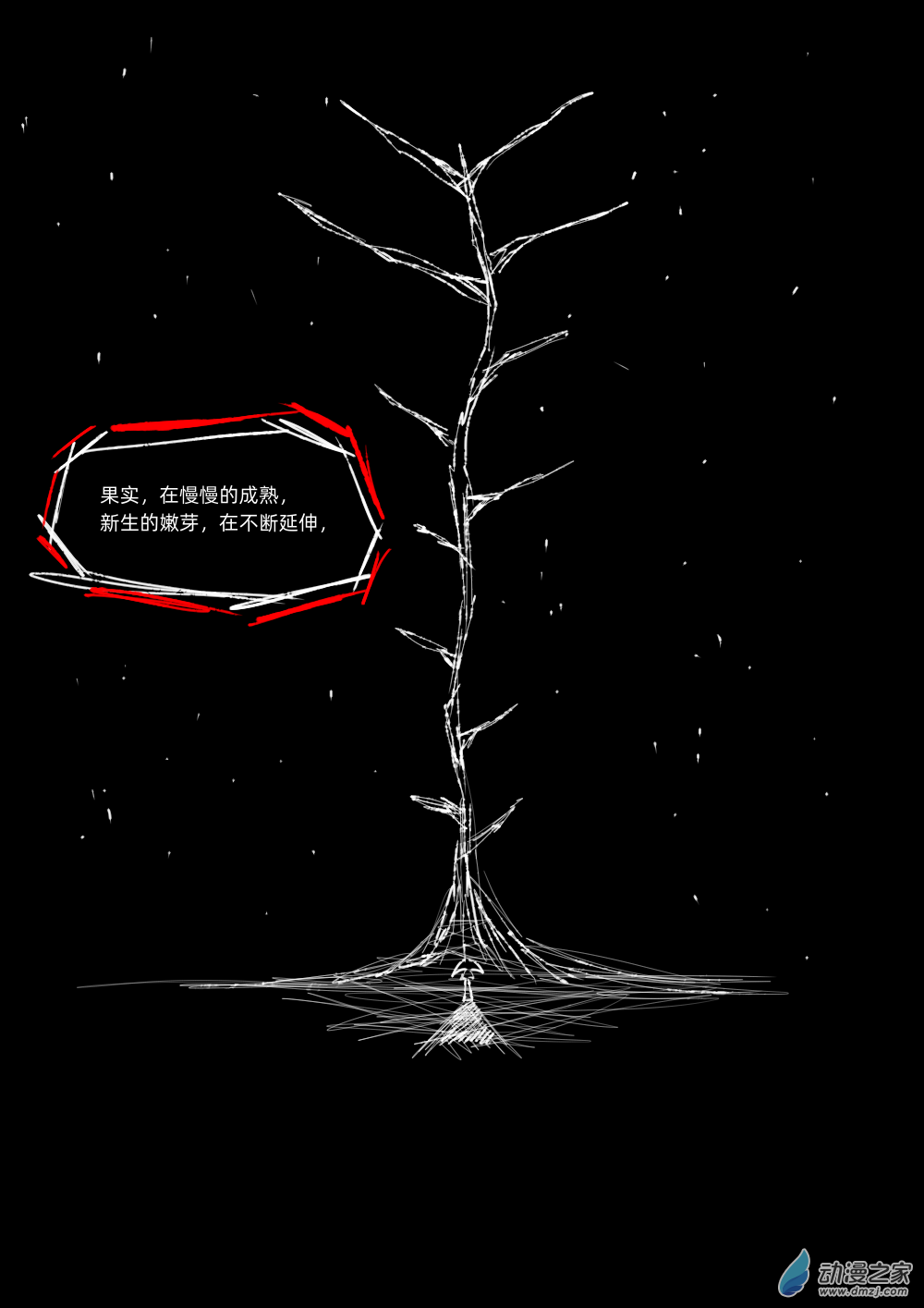 57 献给您的 白色挽歌-第58话