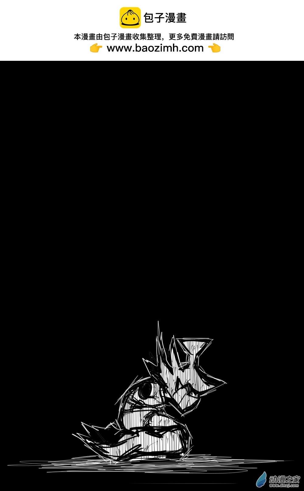 59 堕落与救赎，他仍然相信着你-第60话