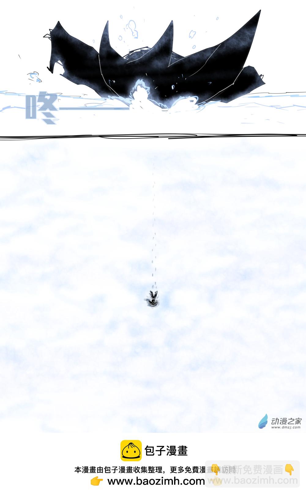 65 血液中冰冷的回忆-第66话