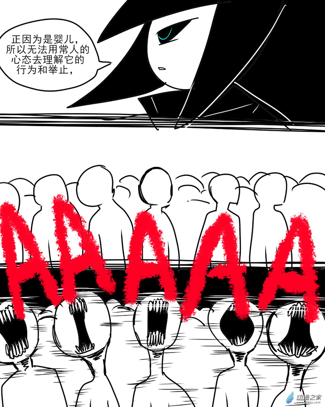 08 纯洁的童年,沾上了血液-第8话