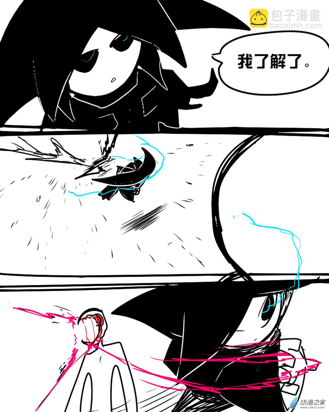 08 纯洁的童年,沾上了血液-第8话