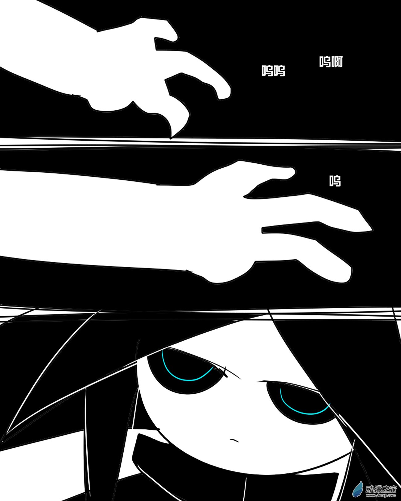 08 纯洁的童年,沾上了血液-第8话