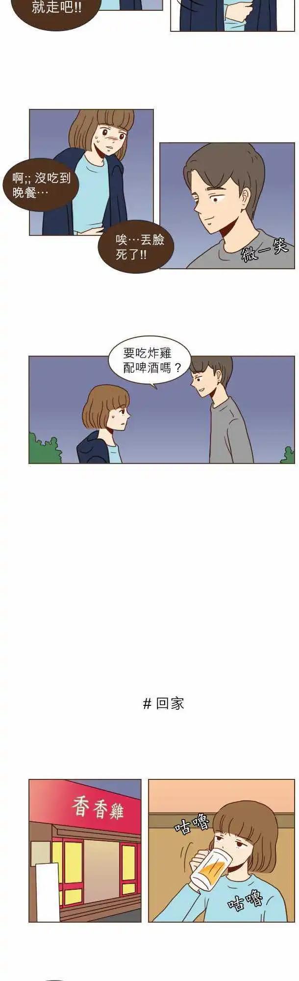 第10话 - 爸爸的真心-第10话