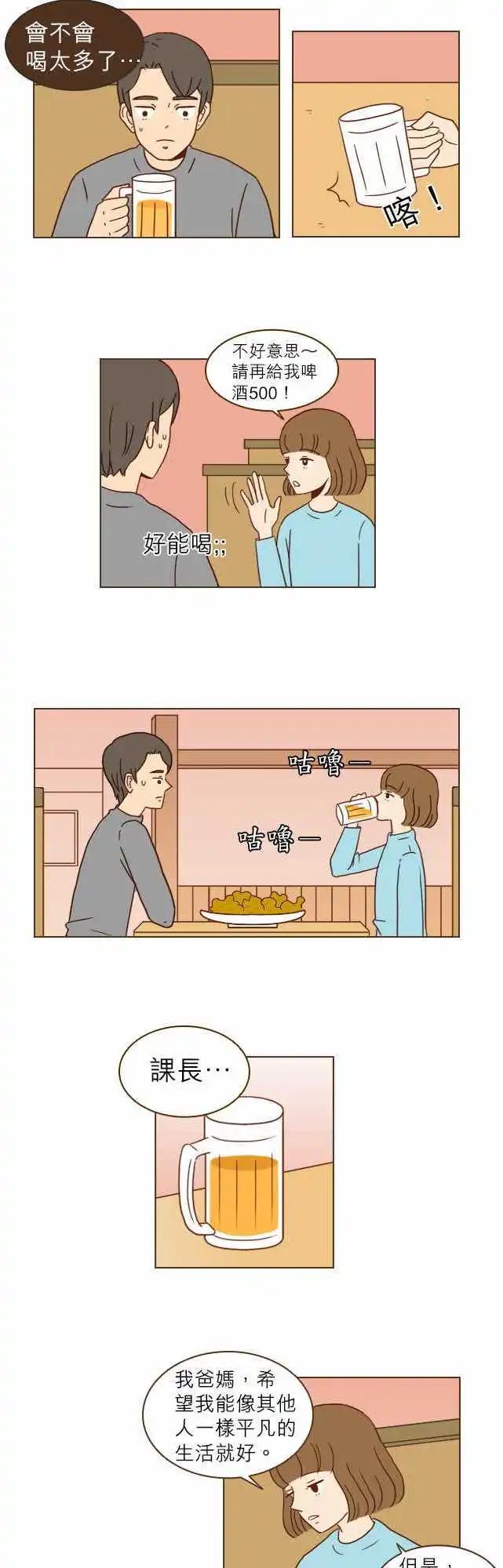 第10话 - 爸爸的真心-第10话