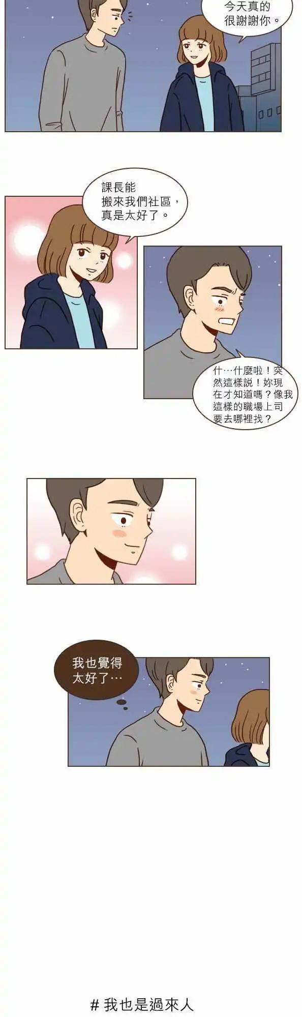 第10话 - 爸爸的真心-第10话