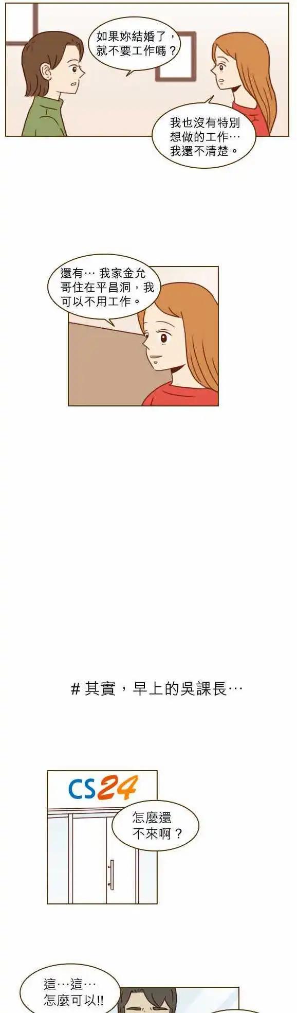 第18话 - 梦-第16话