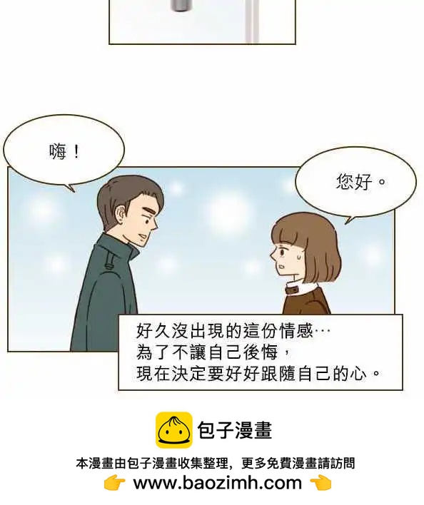 第18话 - 梦-第16话