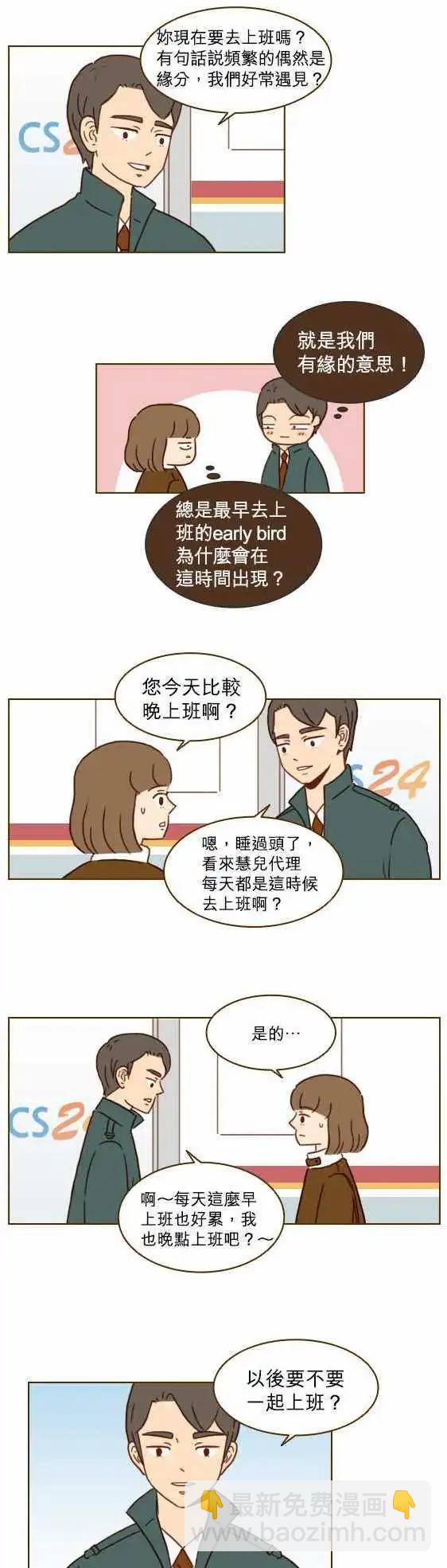 第18话 - 梦-第16话