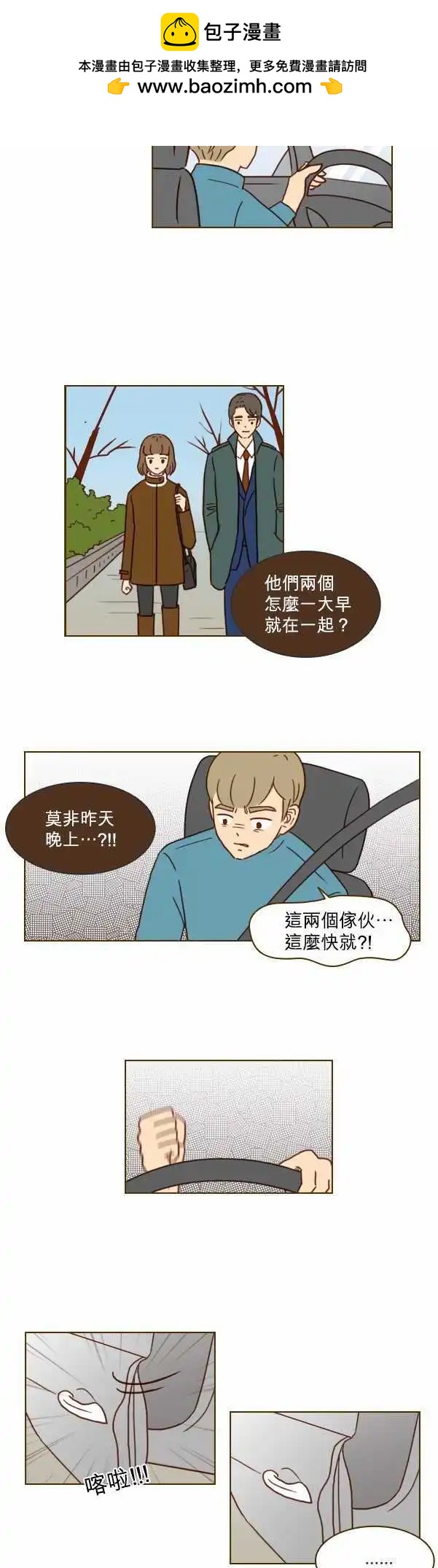 第18话 - 梦-第16话