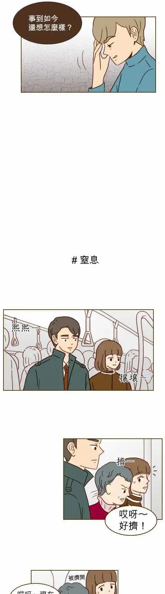 第18话 - 梦-第16话