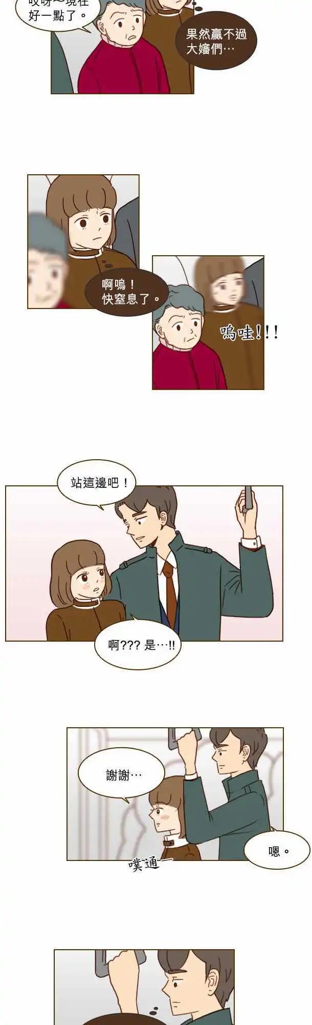 第18话 - 梦-第16话