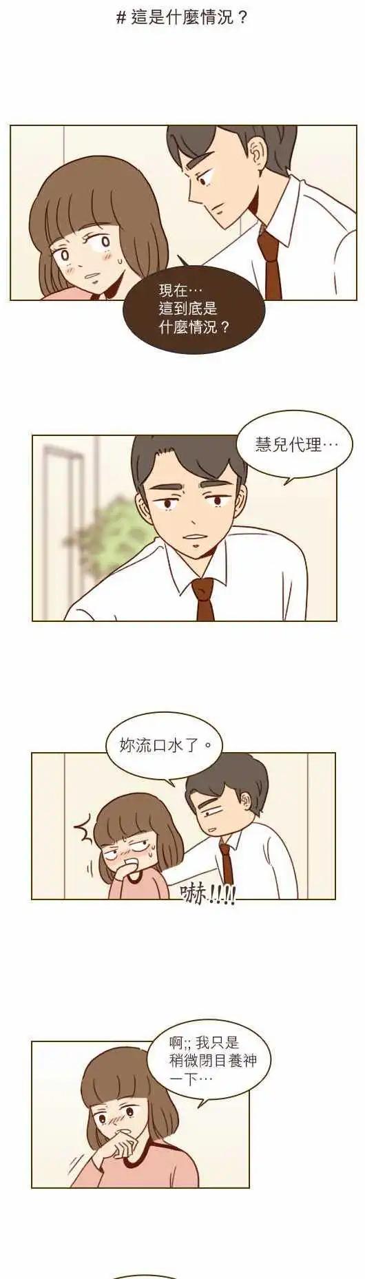 第20话 - 都整理好了吗？-第18话