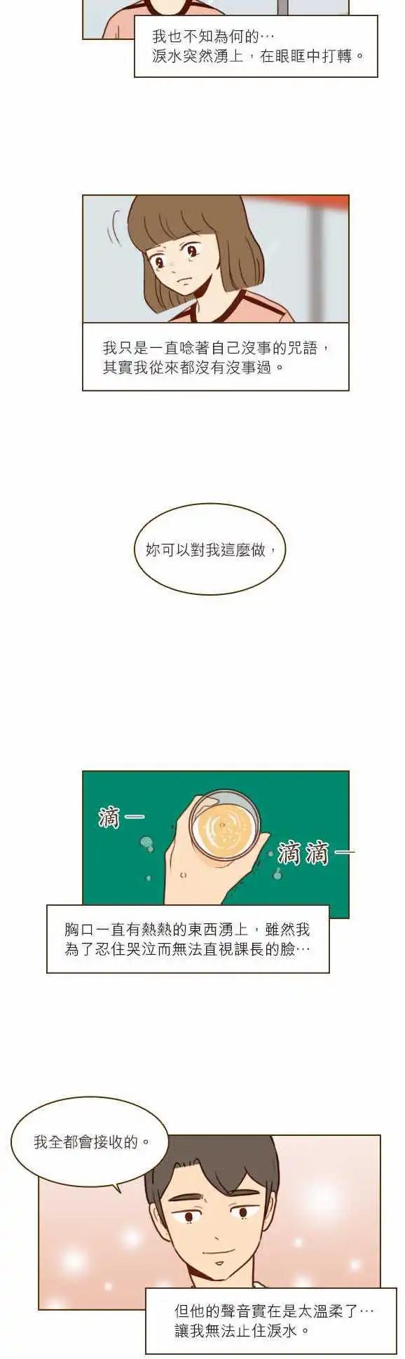 第20话 - 都整理好了吗？-第18话