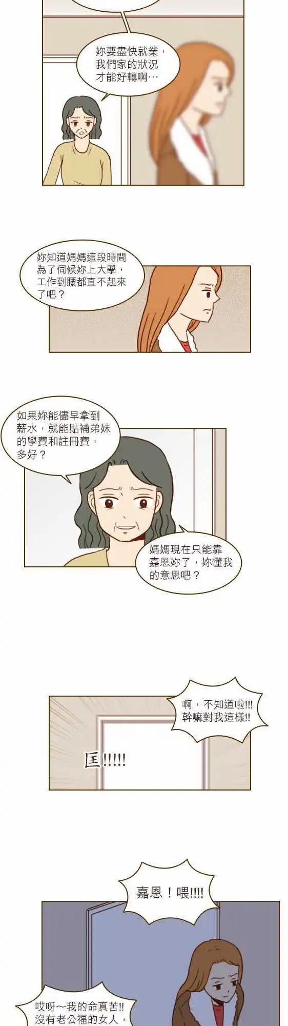 第20话 - 都整理好了吗？-第18话