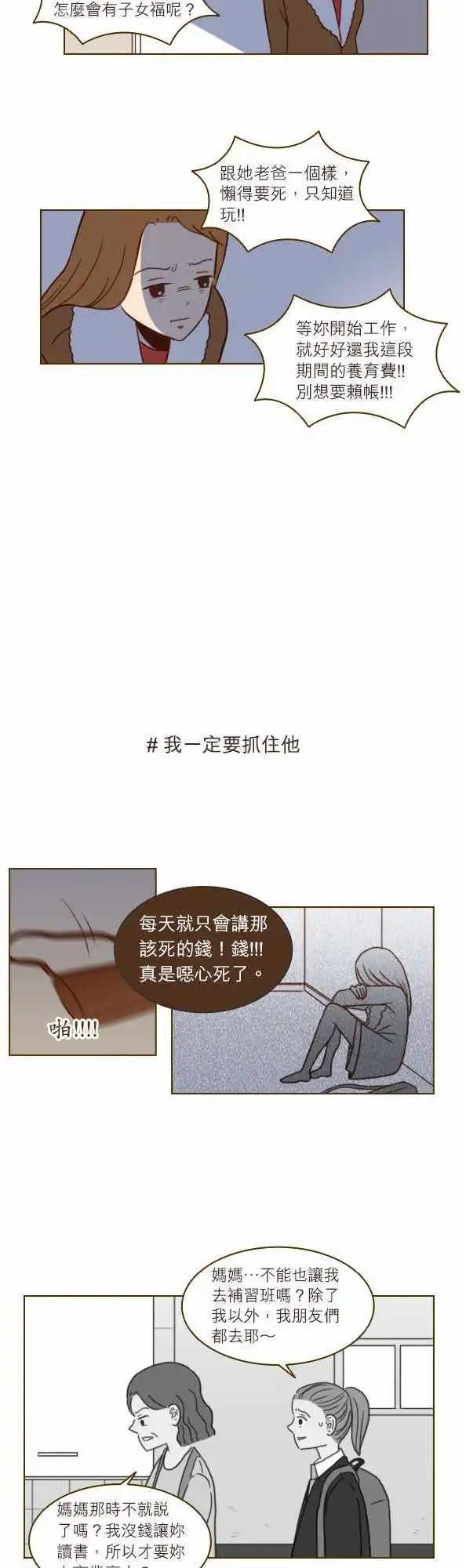 第20话 - 都整理好了吗？-第18话