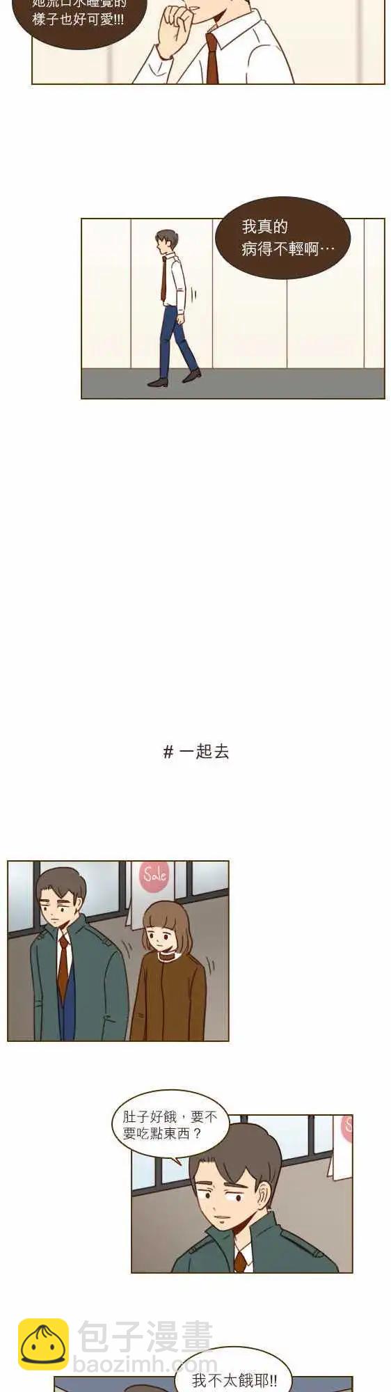 第20话 - 都整理好了吗？-第18话