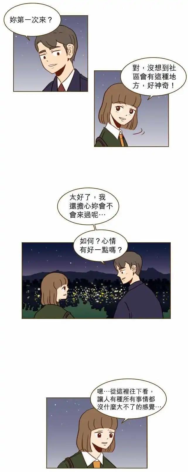 第27话 - 难怪-第24话