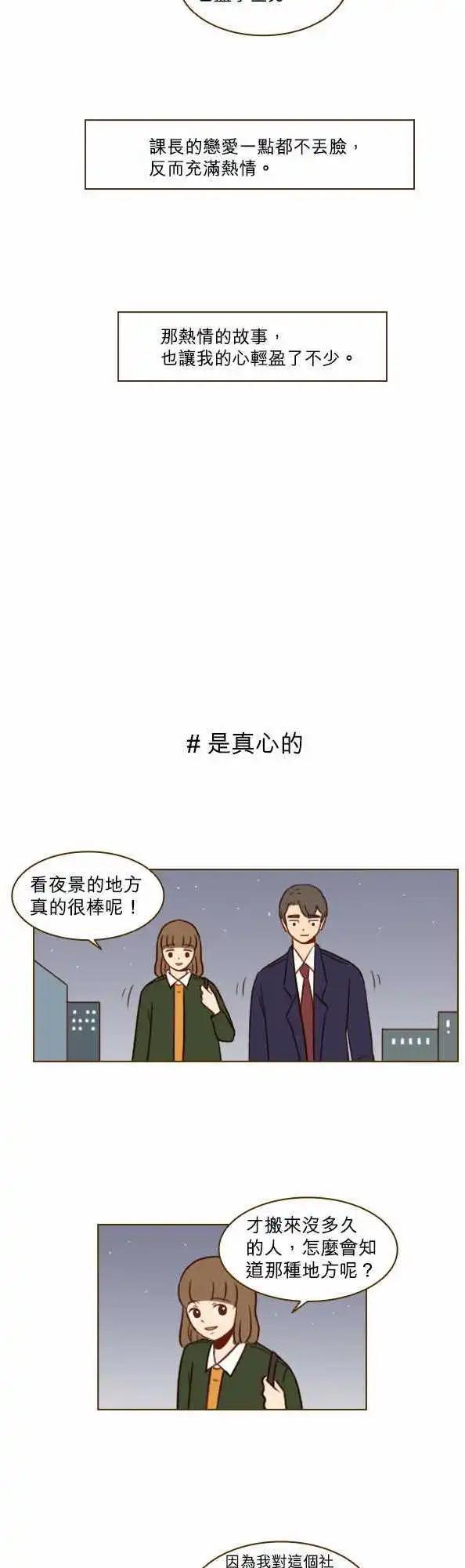 第27话 - 难怪-第24话