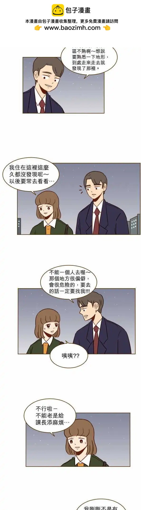 第27话 - 难怪-第24话