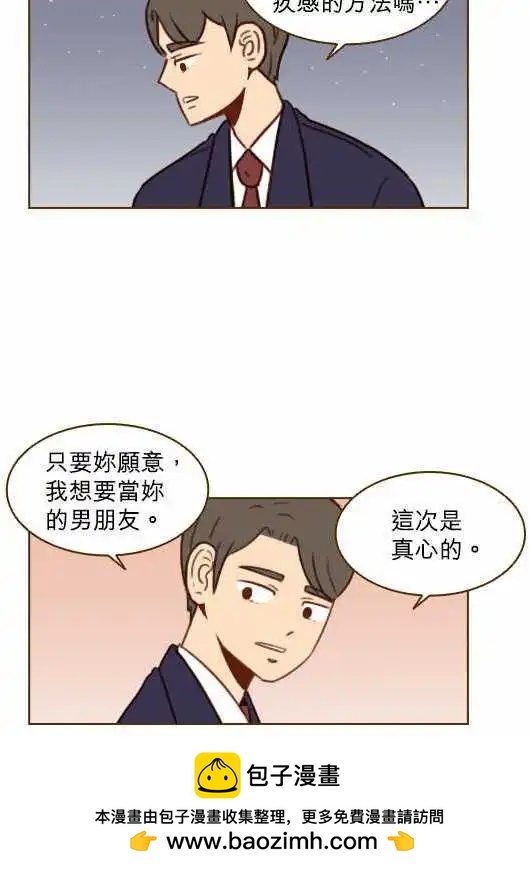 第27话 - 难怪-第24话