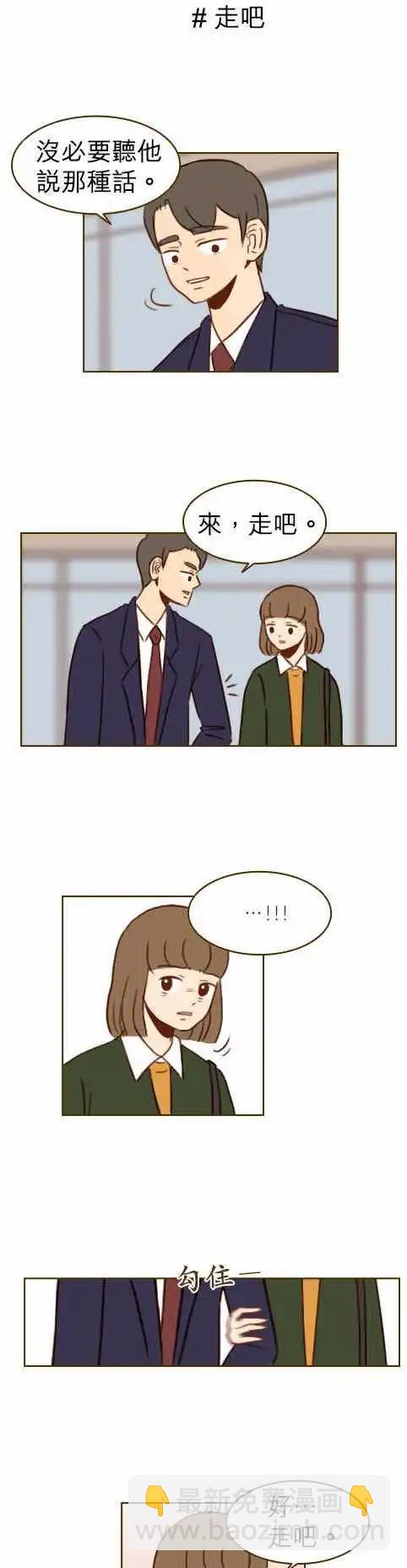 第27话 - 难怪-第24话