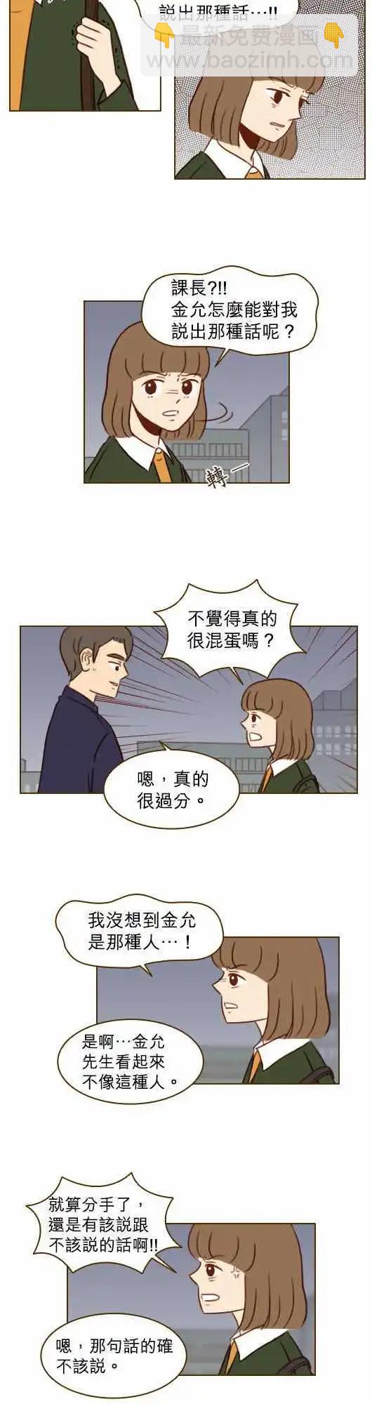 第27话 - 难怪-第24话