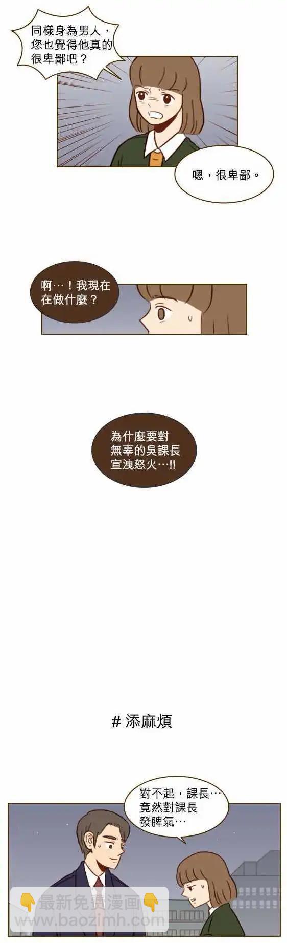 第27话 - 难怪-第24话