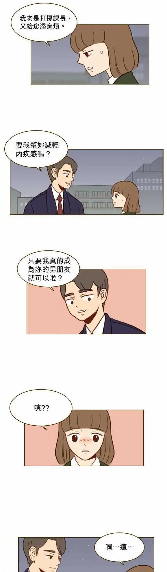 第27话 - 难怪-第24话