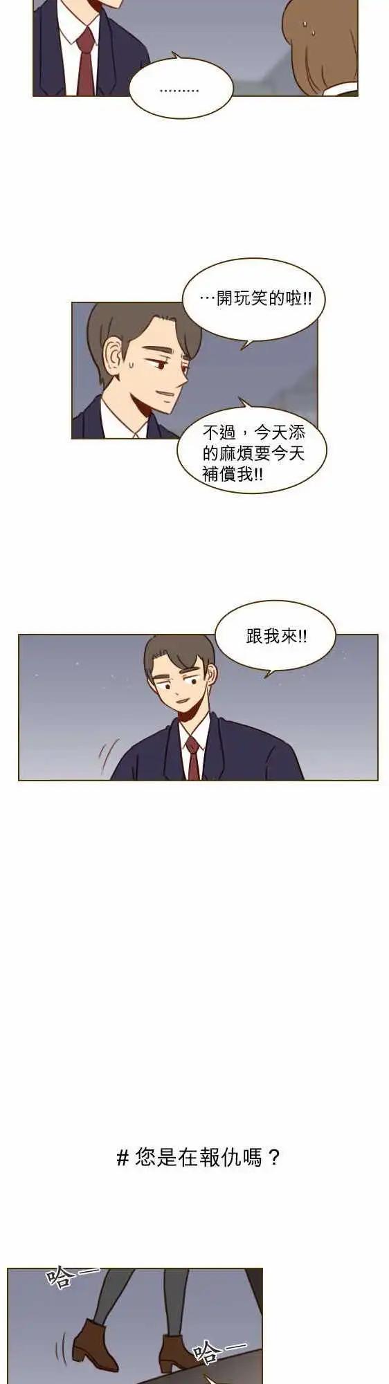 第27话 - 难怪-第24话