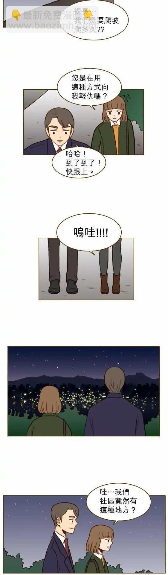 第27话 - 难怪-第24话