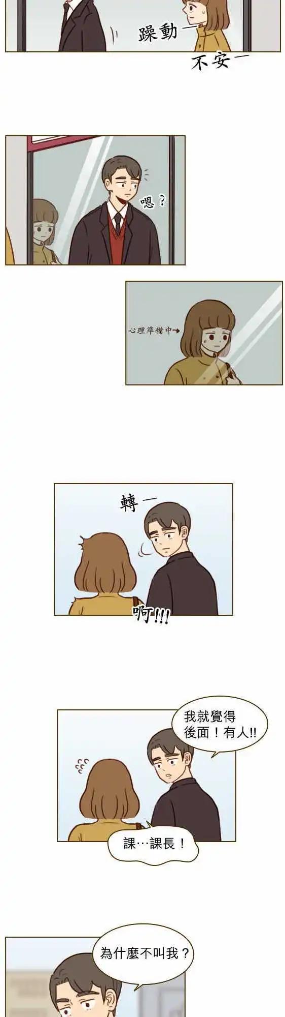 第29话 - 很尴尬啊-第26话