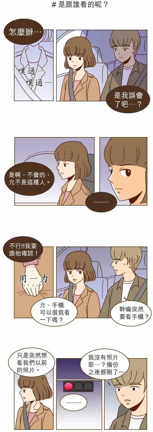 第4话 - 也太容易抓到了吧-第4话