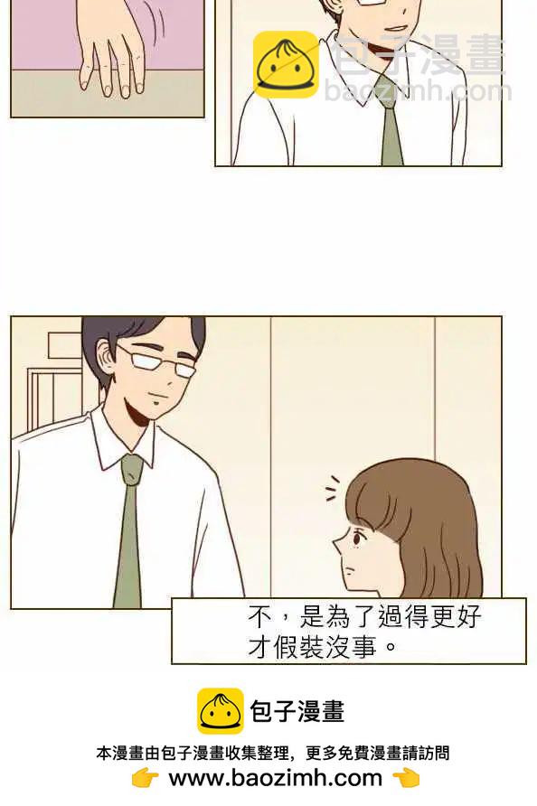 第4话 - 也太容易抓到了吧-第4话