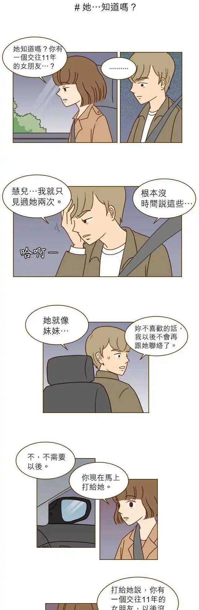 第4话 - 也太容易抓到了吧-第4话