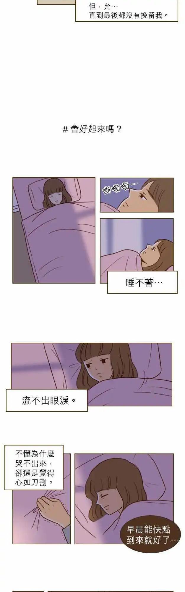 第4话 - 也太容易抓到了吧-第4话