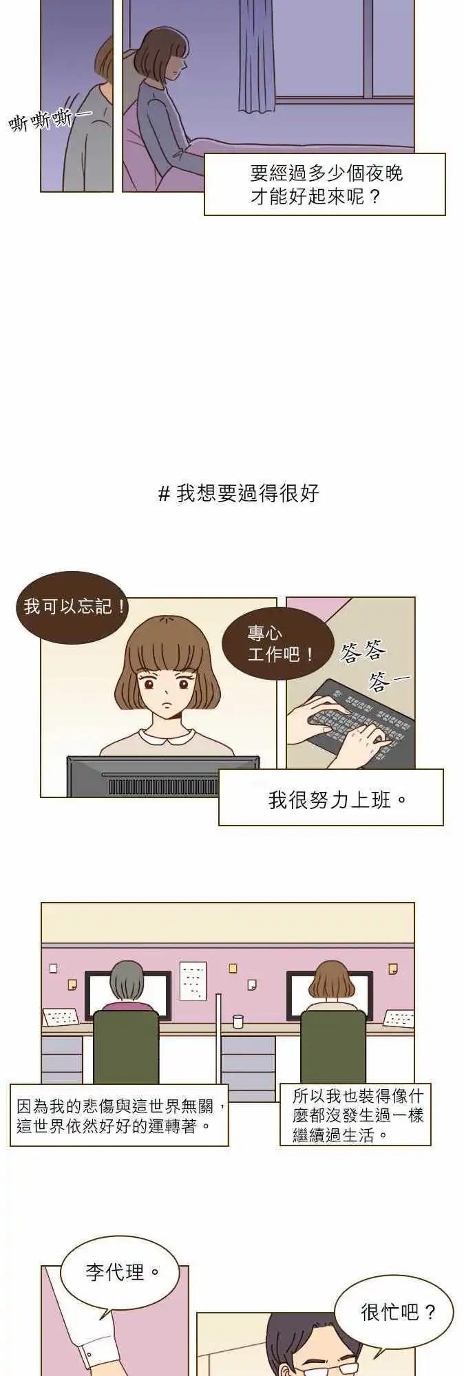 第4话 - 也太容易抓到了吧-第4话