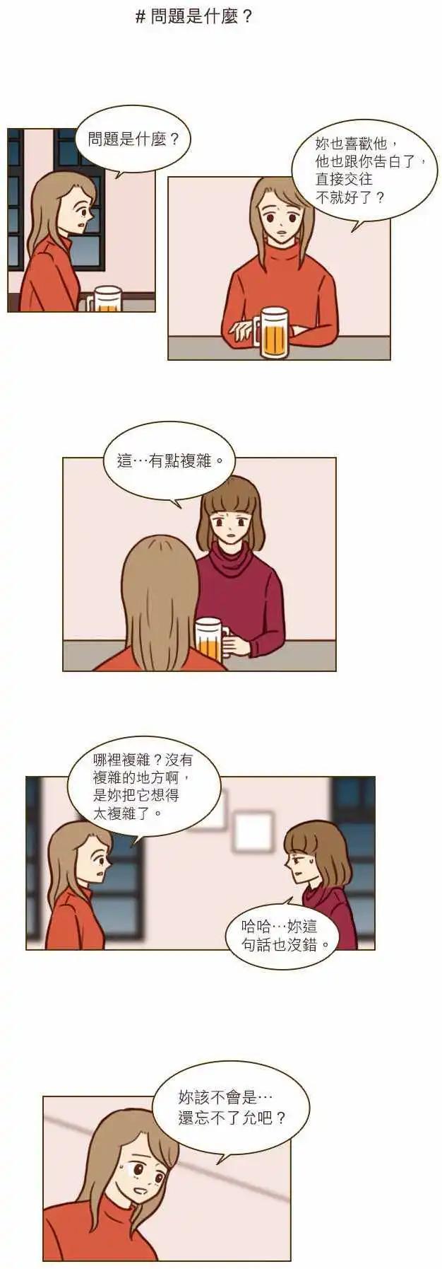 第40话 - 一步-第34话